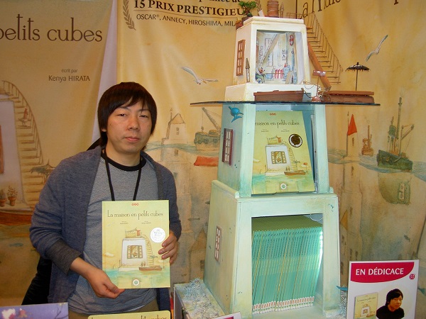 La Maison En Petits Cubes By Kunio Katō